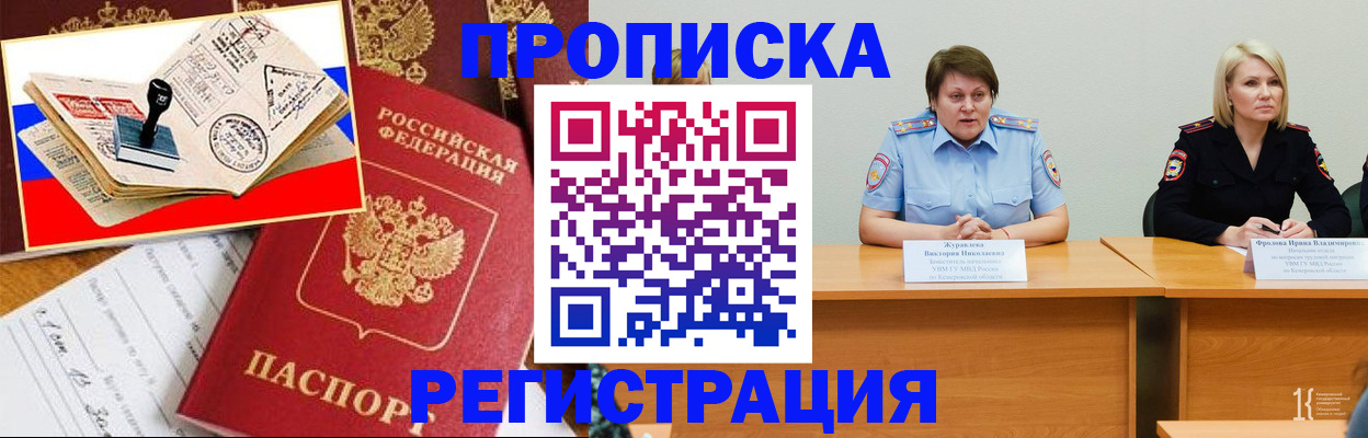 найти адрес прописки в Петров Вале